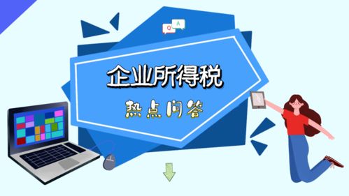 企业以买一赠一等方式组合销售本企业商品,企业所得税上应视同销售处理吗