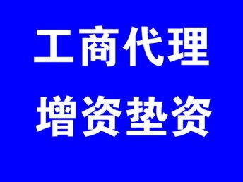 图 交了社保,国家每月补贴多少 广州工商注册